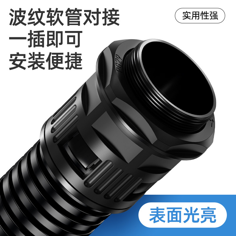 塑料波纹管接头尼龙软管防水接头快速接头穿线管接头配件90度弯头