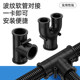 正涛电气塑料波纹管三通接头软管橡胶分叉件等径异径三通固定接头