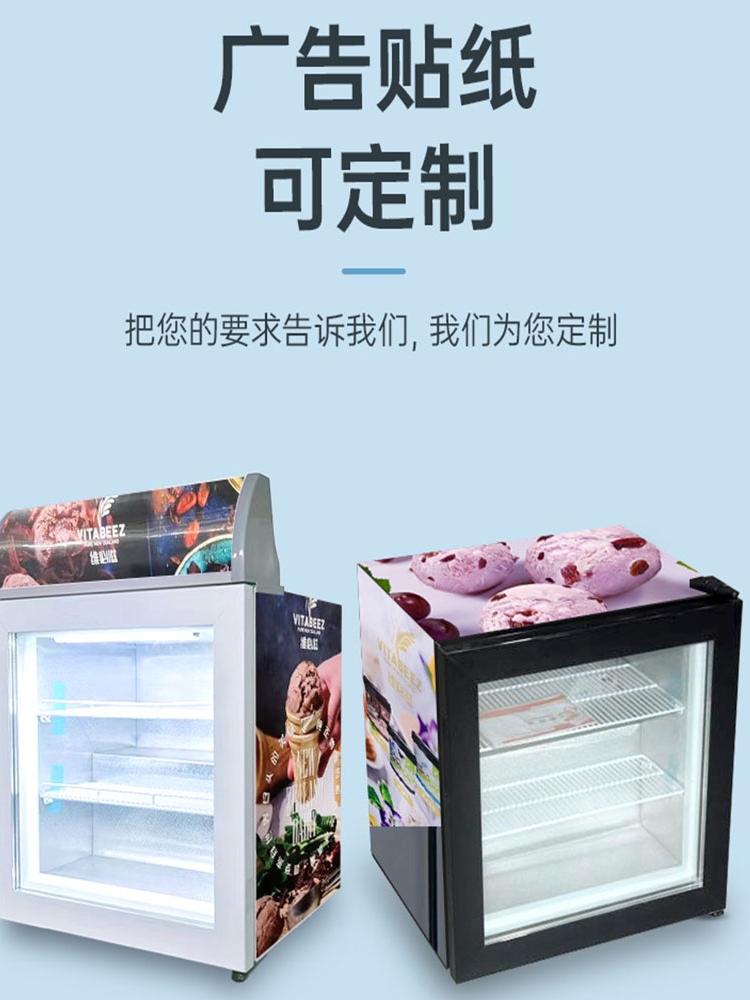 迷你冰淇淋哈根达斯炒酸奶冷冻展示柜冰激凌雪糕商用展示冰箱 - 图1