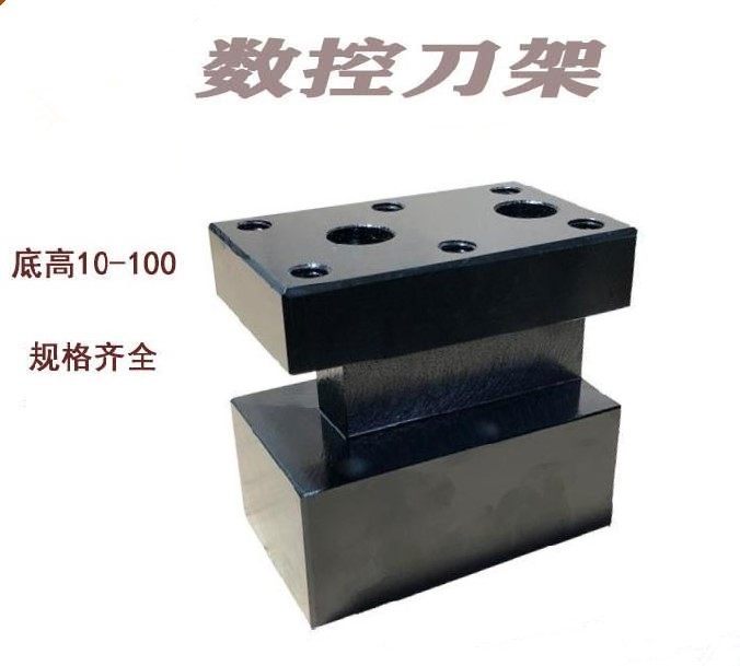 数控车床配件刀架仪表夹刀器70宽双排排刀板小刀架刀座双排刀架工,淘宝优惠券,粉丝福利购,淘宝优惠卷