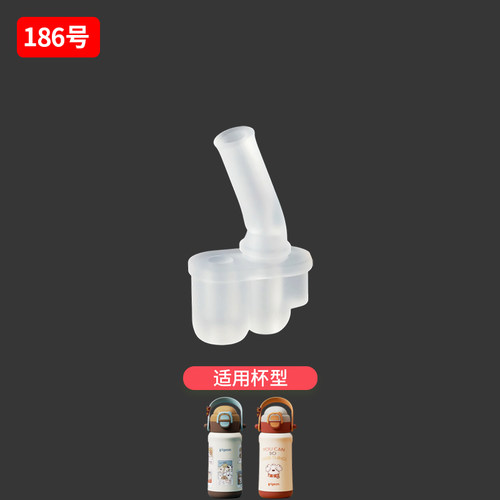 适配贝亲水杯配件Pigeon儿童保温杯直饮吸嘴硅胶吸管头子双饮水壶 - 图2
