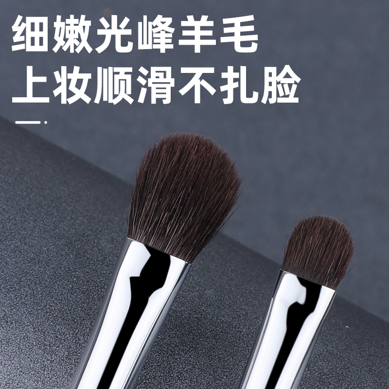 新木新羽XD03眼影刷双头细节卧蚕眼睑下至动物羊毛化妆套刷一支装,淘宝优惠券,粉丝福利购,淘宝优惠卷