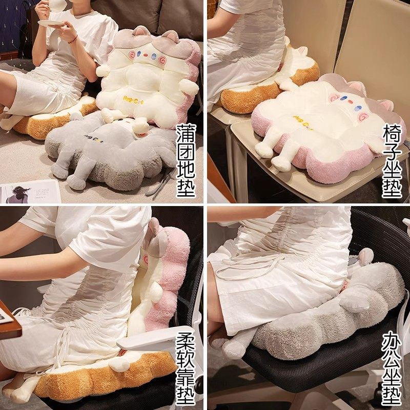 猫咪坐垫办公室久坐屁垫沙发客厅餐椅垫学生宿舍座椅板凳加厚垫子,淘宝优惠券,粉丝福利购,淘宝优惠卷