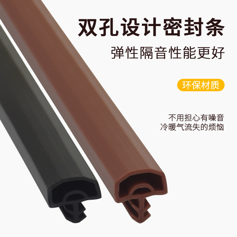 门缝密封条卡槽木门卧室房门隔音防风挡风条门框门边防撞缓赵之吴 - 图3