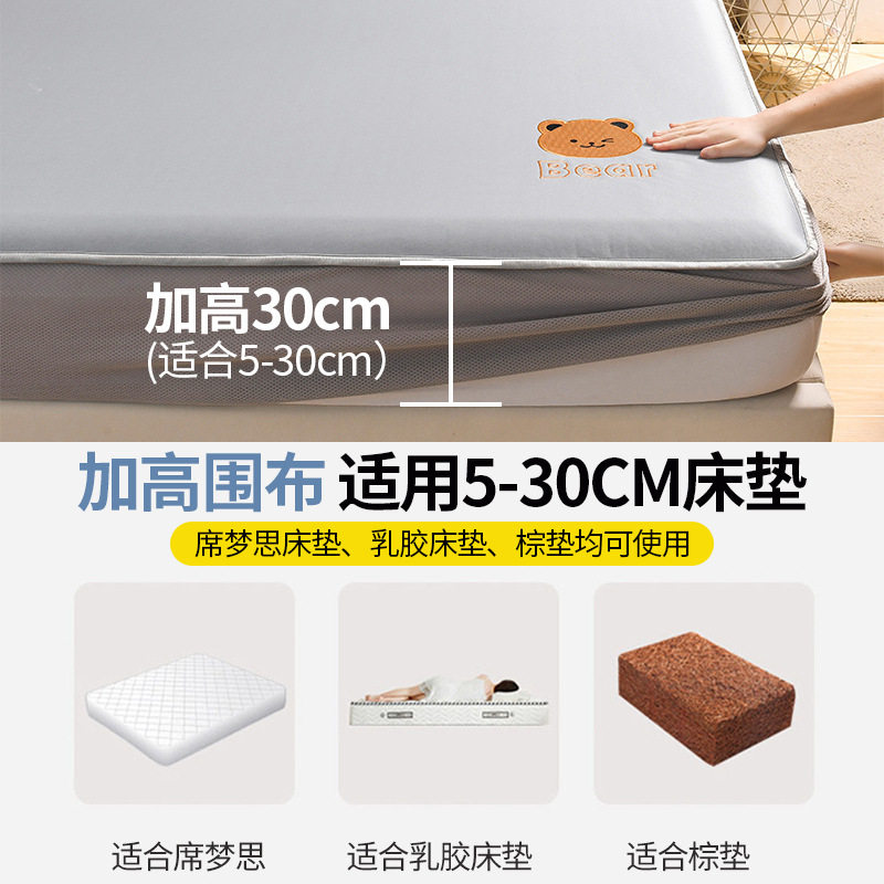 夏季冰丝凉席床笠款三件套a类母婴级空调席夏天2024新款全包床垫,淘宝优惠券,粉丝福利购,淘宝优惠卷