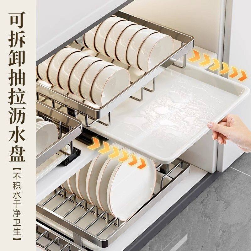 抽拉式碗碟收纳架橱柜内置抽屉式放碗盘置物架抽拉篮厨房沥水碗,淘宝优惠券,粉丝福利购,淘宝优惠卷