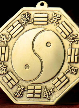 纯铜八卦镜凸镜凹镜太极镜入户大门口门窗对门对路面家用挂件全铜