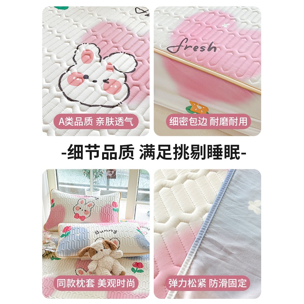 夏季冰丝乳胶凉席床笠套件2025新款家用冰丝床罩三件套床垫保护罩,淘宝优惠券,粉丝福利购,淘宝优惠卷