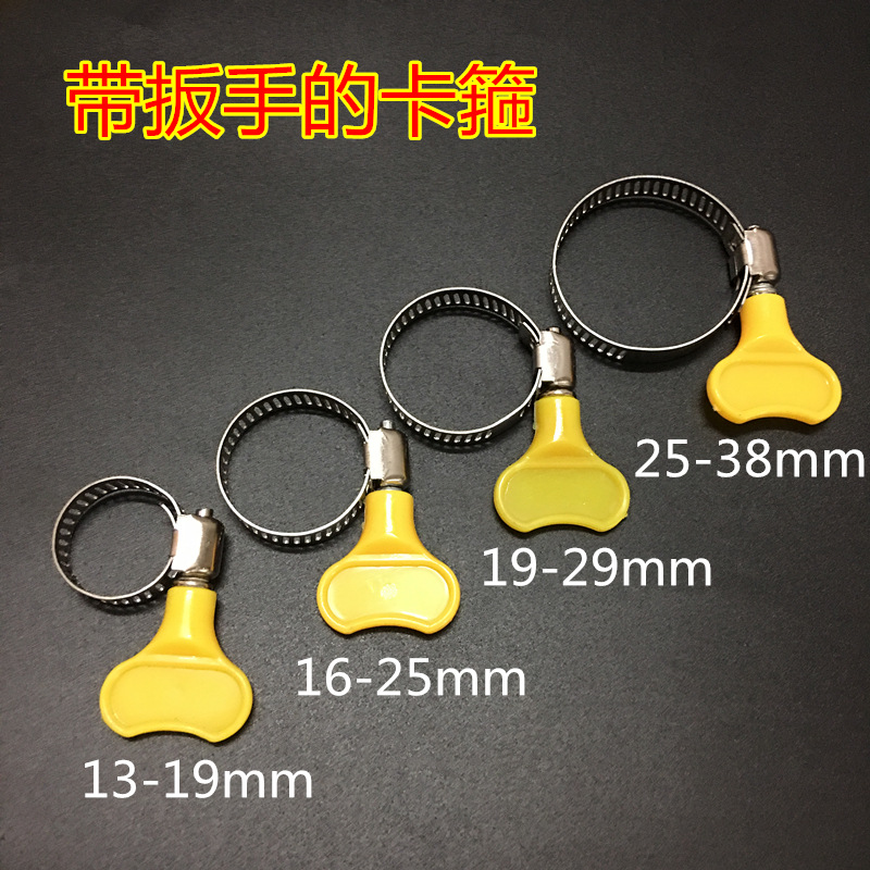 抱箍100只整袋美式卡扣 液化气胶管卡箍 煤气水管紧固不锈钢喉箍 - 图1