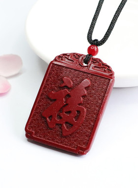 朱砂福牌吊坠紫金砂方牌挂件饰品新中式民族风情侣闺蜜礼物平安牌