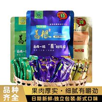 Taiko King Root Strips 1 Bag Sesame Strips of Sesame Seeds instead of betel nuts chewing casual food chewing gum plants to eat