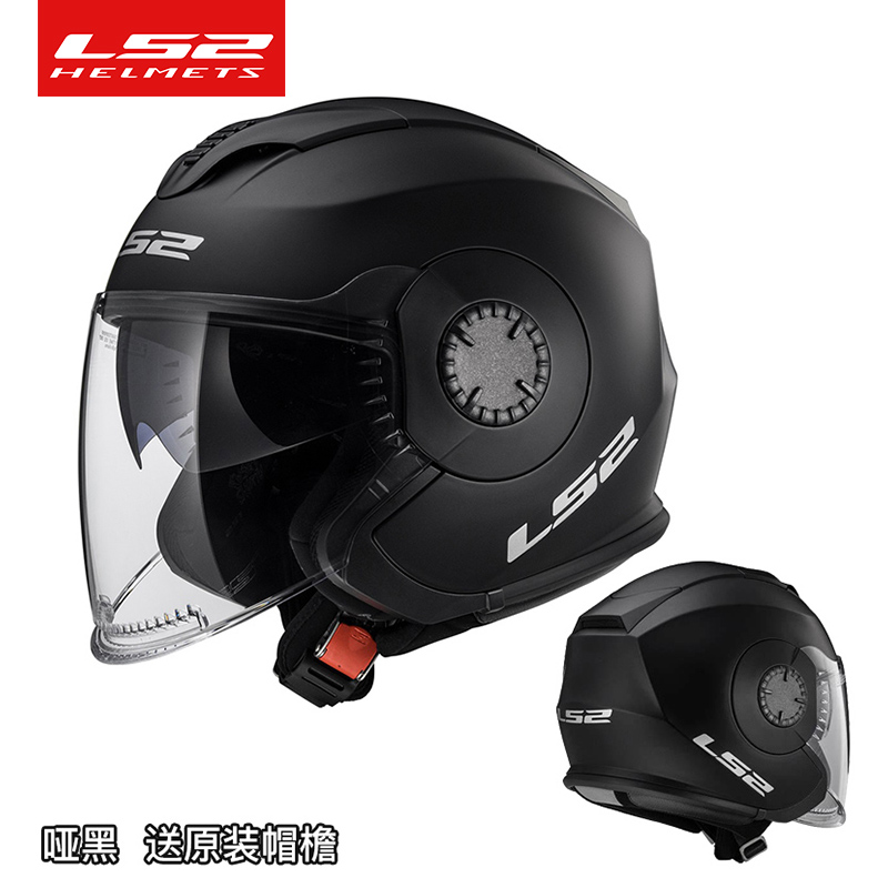 ls2半盔摩托车复古头盔双镜片夏季四分之三电动帽檐四季男女OF570 - 图0