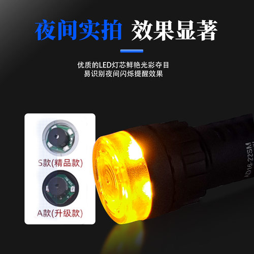 AD16-22SM闪光蜂鸣器24V带灯高分贝断续22MM声光报警器220V - 图0