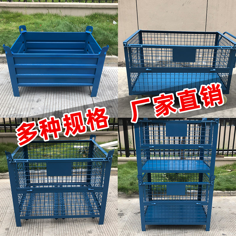 金属周转铁皮箱重型固定大号工业钢制物料框工厂收纳零件工具箱-图0