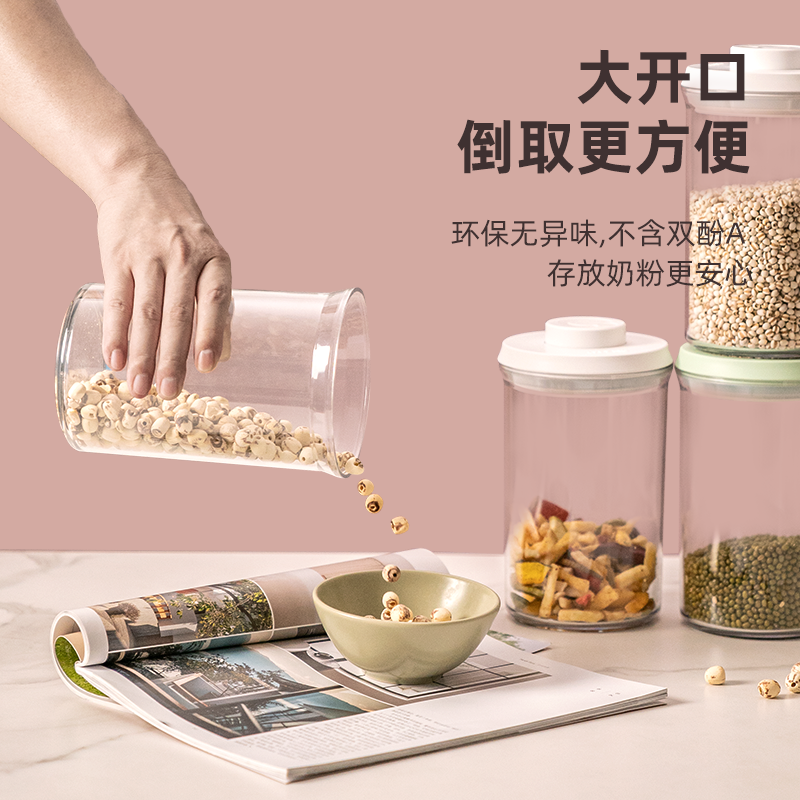 巧腾按压式密封罐五谷杂粮咖啡豆面粉干果调料收纳罐食品级零食罐