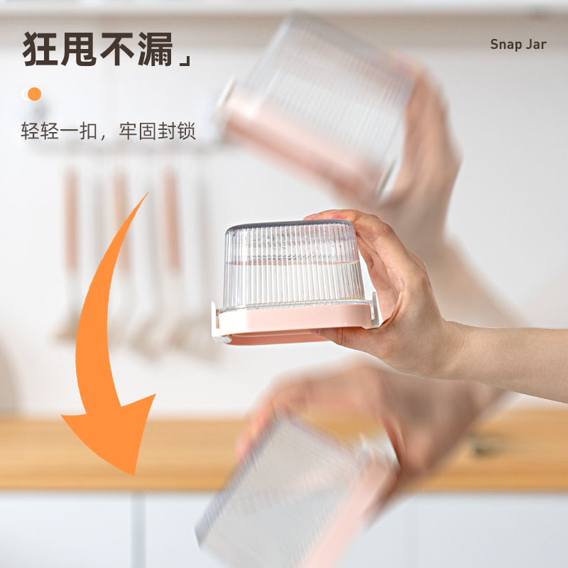 巧腾密封罐厨房收纳食品级透明塑料罐盒子五谷杂粮茶叶家用储物罐