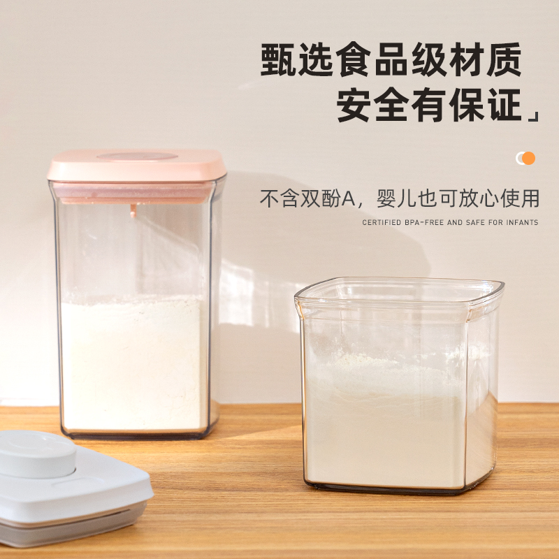 巧腾密封罐家用五谷杂粮储物罐坚果咖啡豆茶叶防潮保鲜收纳盒