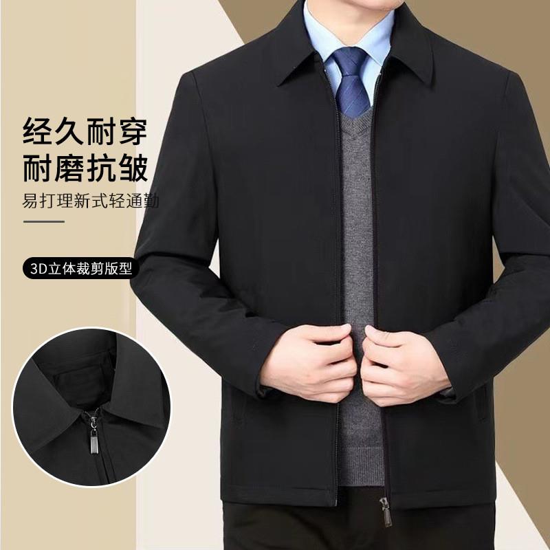 Dad's coat autumn and winter middle-aged and elderly men's lapel tops middle-aged men's buttoned jackets grandpa cotton clothes
