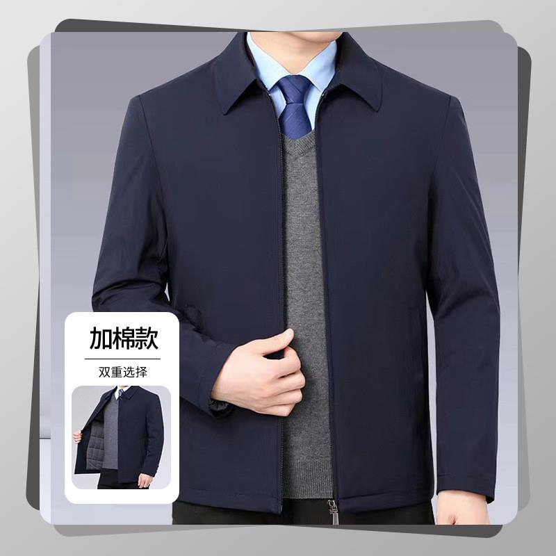 Dad's coat autumn and winter middle-aged and elderly men's lapel tops middle-aged men's buttoned jackets grandpa cotton clothes