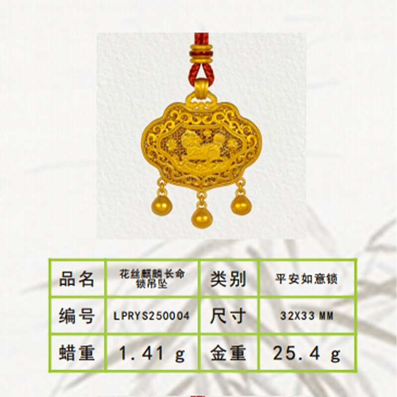 Gold jewelry plaster mold customized according to drawing