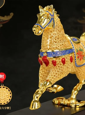 《马上暴福》花丝珐琅飞马摆件 高端商务礼品 节日庆典佳品
