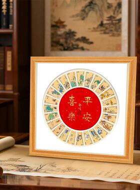 二十四节气邮票实木相框摆台礼物定制挂摆纪念收藏礼品节日装饰品
