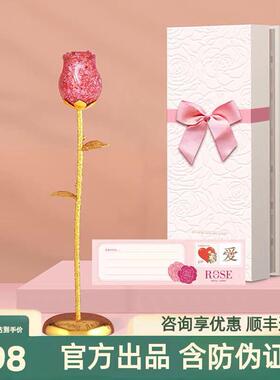 碎钞玫瑰花中国印钞玫瑰花百元碎钞摆件情人节创意礼物结婚纪念品
