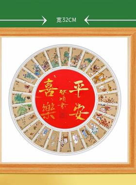 中国邮政24节气邮票大全套平安喜乐创意圆盘摆件纪念装饰品礼品
