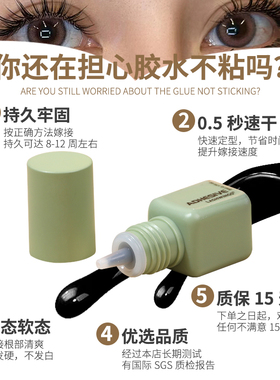 LASHWINGS美睫店胶水美睫师推荐