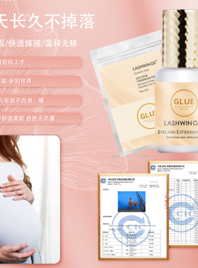 嫁接工具全套新款假睫毛自然