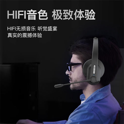 亿家通话务蓝牙耳机YB520客服专用头戴无线耳麦 高清降噪触控调音 - 图2