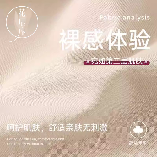 花辰序现代舞吊带背心带胸垫免穿文胸一体式舞蹈服练功服打底上衣 - 图0