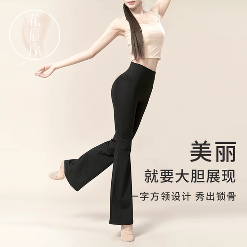 花辰序现代舞吊带背心带胸垫免穿文胸一体式舞蹈服练功服打底上衣 - 图1