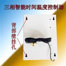 Boiler temperature controller three-phase electronic temperature switch blower circulating pump automatic water pump 380V time control breeding