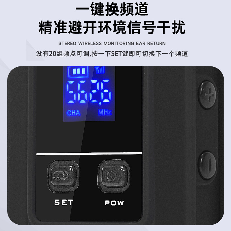 立体声无线耳返监听耳机舞台演出乐队歌手声卡直播唱歌实时返听