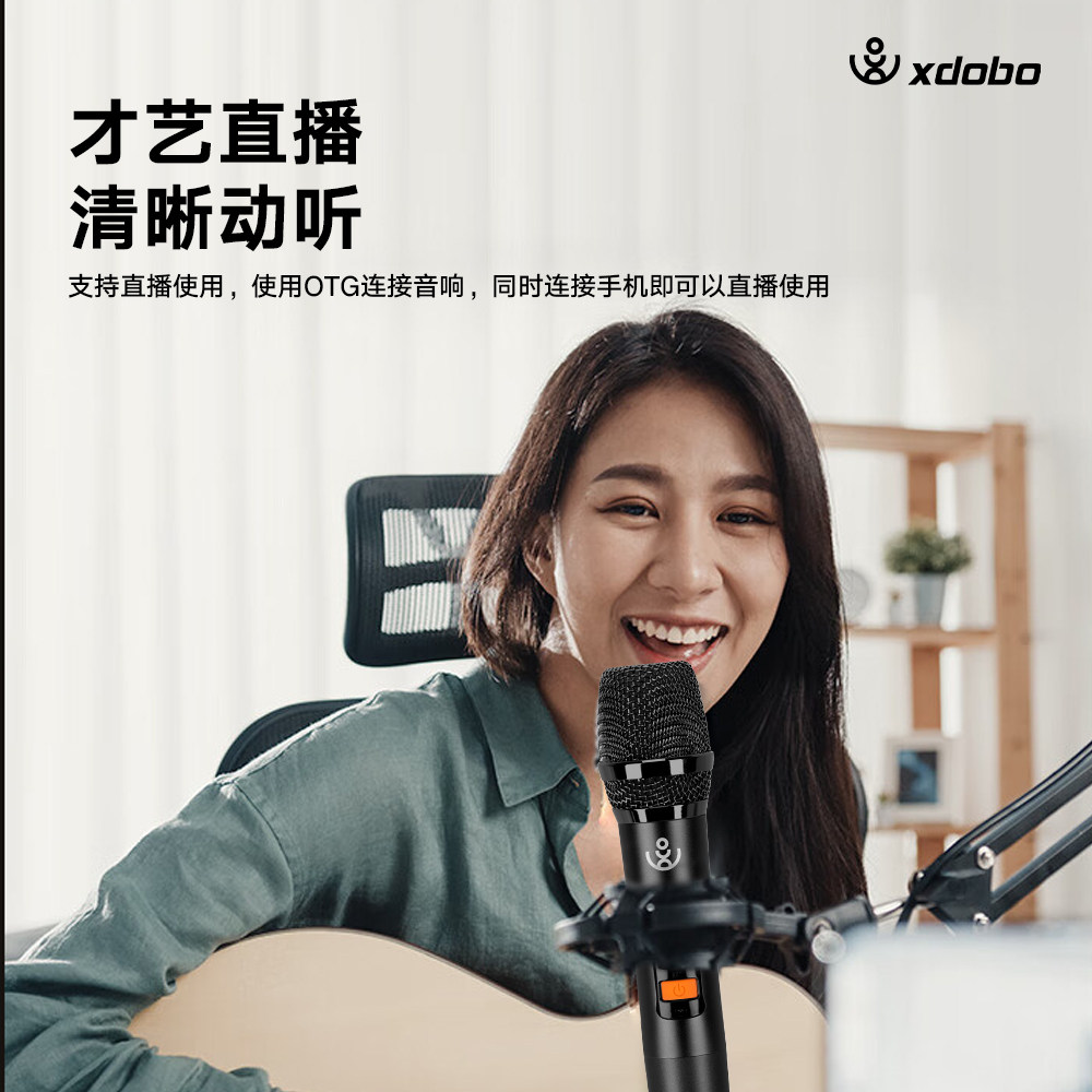  喜多宝无线/蓝牙音箱