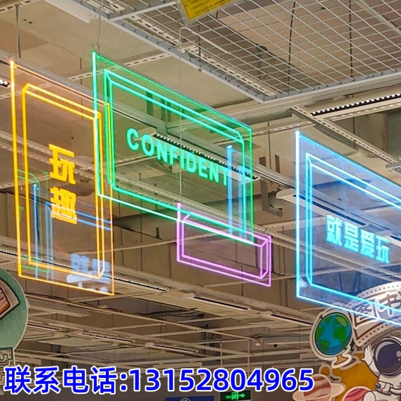 商场走廊店铺led字母灯吊灯创意幼儿园灯舞蹈室网咖健身房造型灯