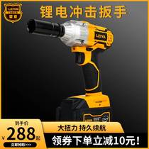 Rea Brushless Large Torque Electric Screwdrivers Lithium Electric Charging Wrench Impact Frame Subwork Woodworking Pneumatic Wrench Board Hand Board Sub