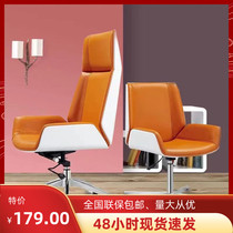 Office chair comfort for long sitting Home light extravaganza Lounge Chairs High Back Swivel Chair Computer Chair Design Original