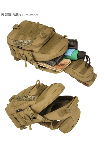 守护者 Дорожная нагрудная сумка, спортивная тактическая универсальная сумка на одно плечо, рогатка для рыбалки