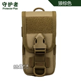 守护者 Тактический ремень, дорожная поясная сумка, сумка через плечо