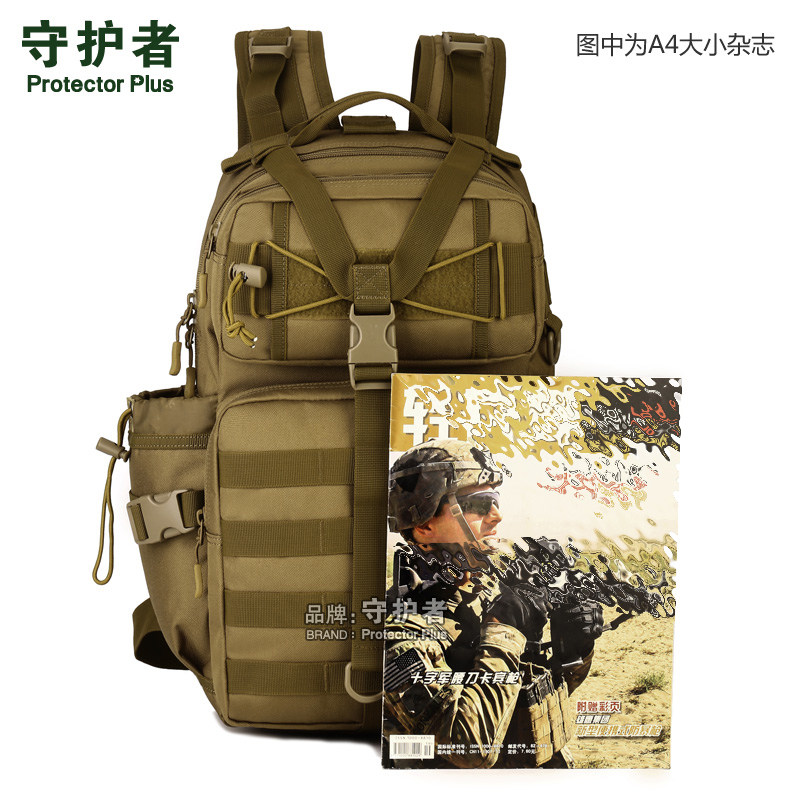 户外麻雀版小号3p攻击冲锋包登山包 守护者运动户外双肩背包