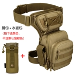 守护者 Тактическая сумка на бедро, универсальная спортивная водонепроницаемая поясная сумка для велоспорта