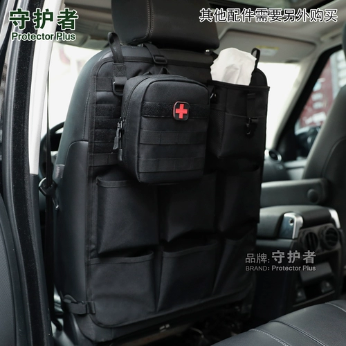 Сиденье, кресло, сумка для хранения, камуфляжный универсальный тактический подвесной органайзер для кемпинга