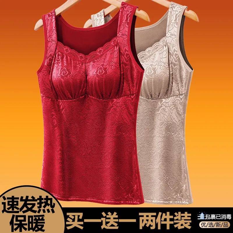 保暖背心女内衣冬季上衣秋衣外穿新款带胸垫加绒加厚肌底衣打底衫 - 图3