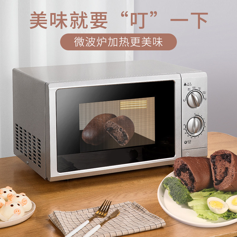 澪食光醇苦黑巧蓝莓欧包低0巧克力 澪食光西式糕点