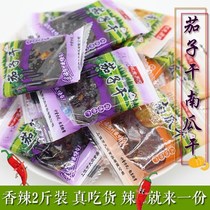 Orchard Eggplant Dry production Shangrao Jiangxi Pumpkin Sauce Slightly spicy farmhouse snacks Snack Pumpkin Dry Bulk