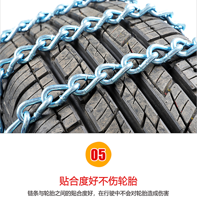 蔚来ES8 255/55R19 265/45R21汽车轮胎防滑链铁链条雪地应急 - 图3