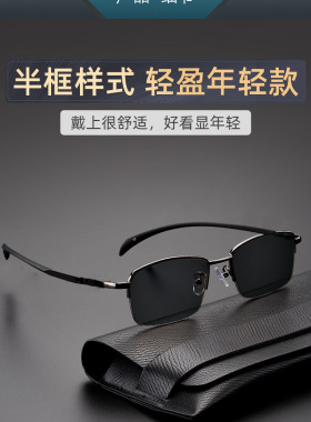 高档真玻璃耐磨太阳眼镜男防辐射强光墨镜开车专用清凉养眼高档