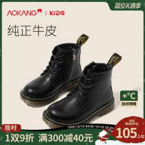 Okom Children Martin Boots 2023 Spring Autumn Season New Genuine Leather Single Boots Gush Winter Girl Short Boots Boy Boots